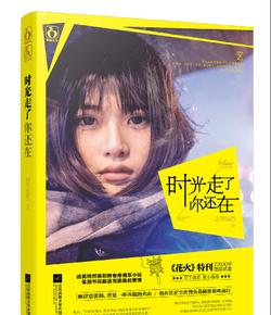 旁观者