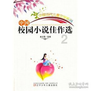 逗小猴开心系列189