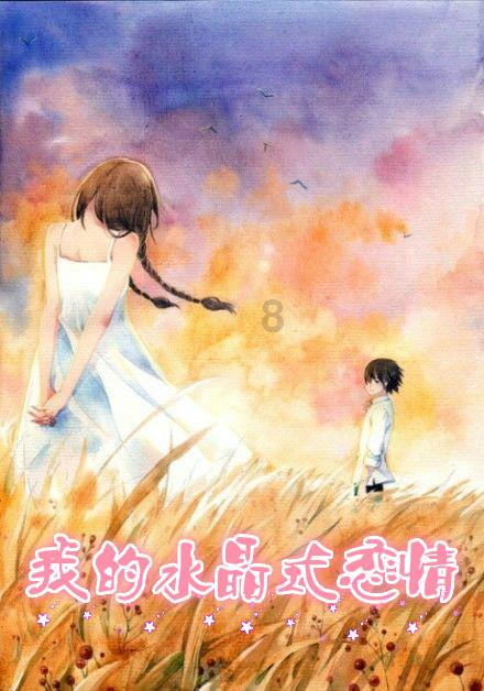 五彩猫碰碰碰