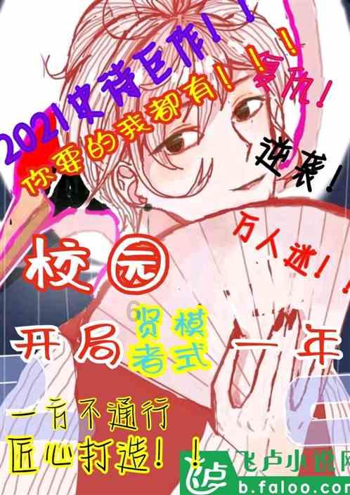 《仙剑四》热度惨淡，毛晓慧遭遇颜值危机