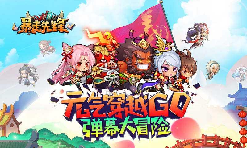 英雄联盟官方助手