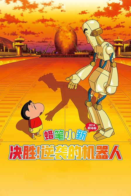格斗巅峰大作战