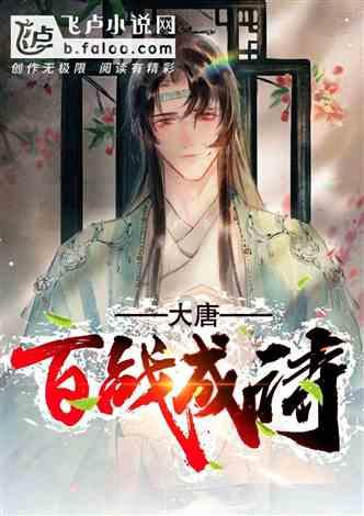 《幻兽帕鲁》阿努比斯捕捉位置介绍