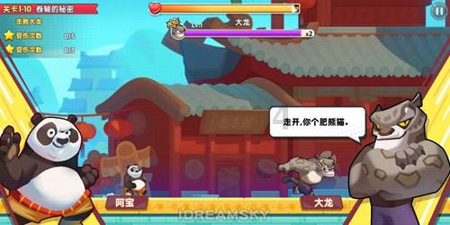 逃离上锁的房屋