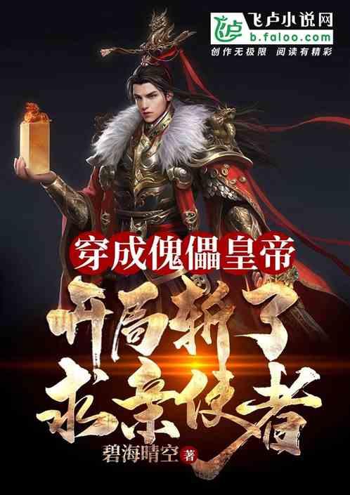十三届省纪委三次全会召开 黄坤明王伟中黄楚平林克庆孟凡利出席