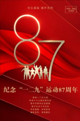 奔跑吧6