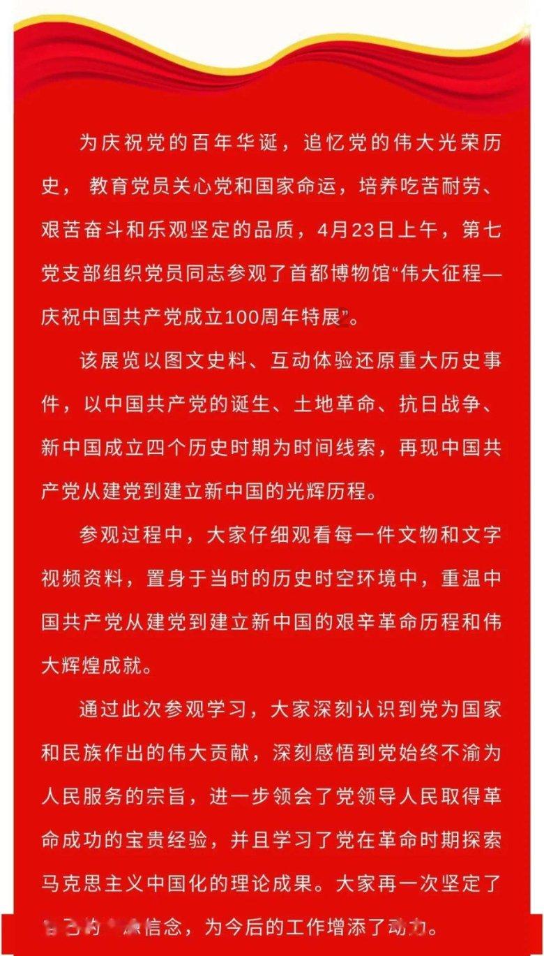 1+2!佛山市儿童活动中心荣获全国青少年自然笔记征集活动多个奖项!