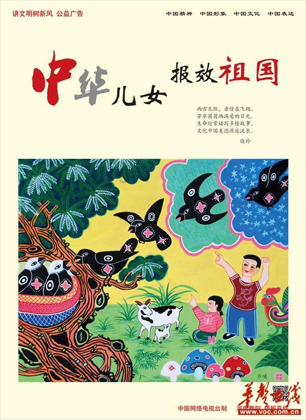 时尚POLO衫