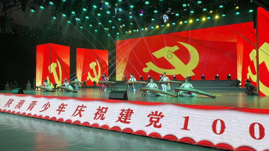 她的故事